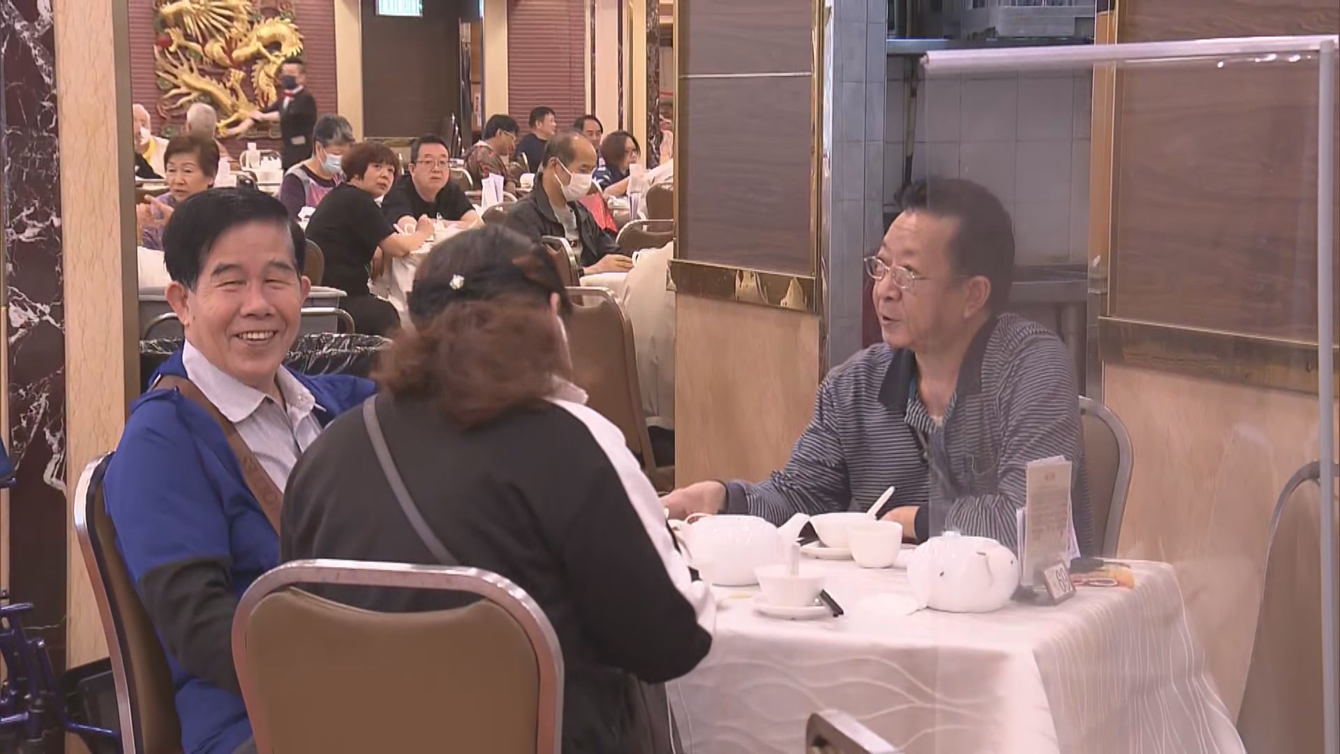 首階段放寬社交距離措施　食肆可四人一枱
