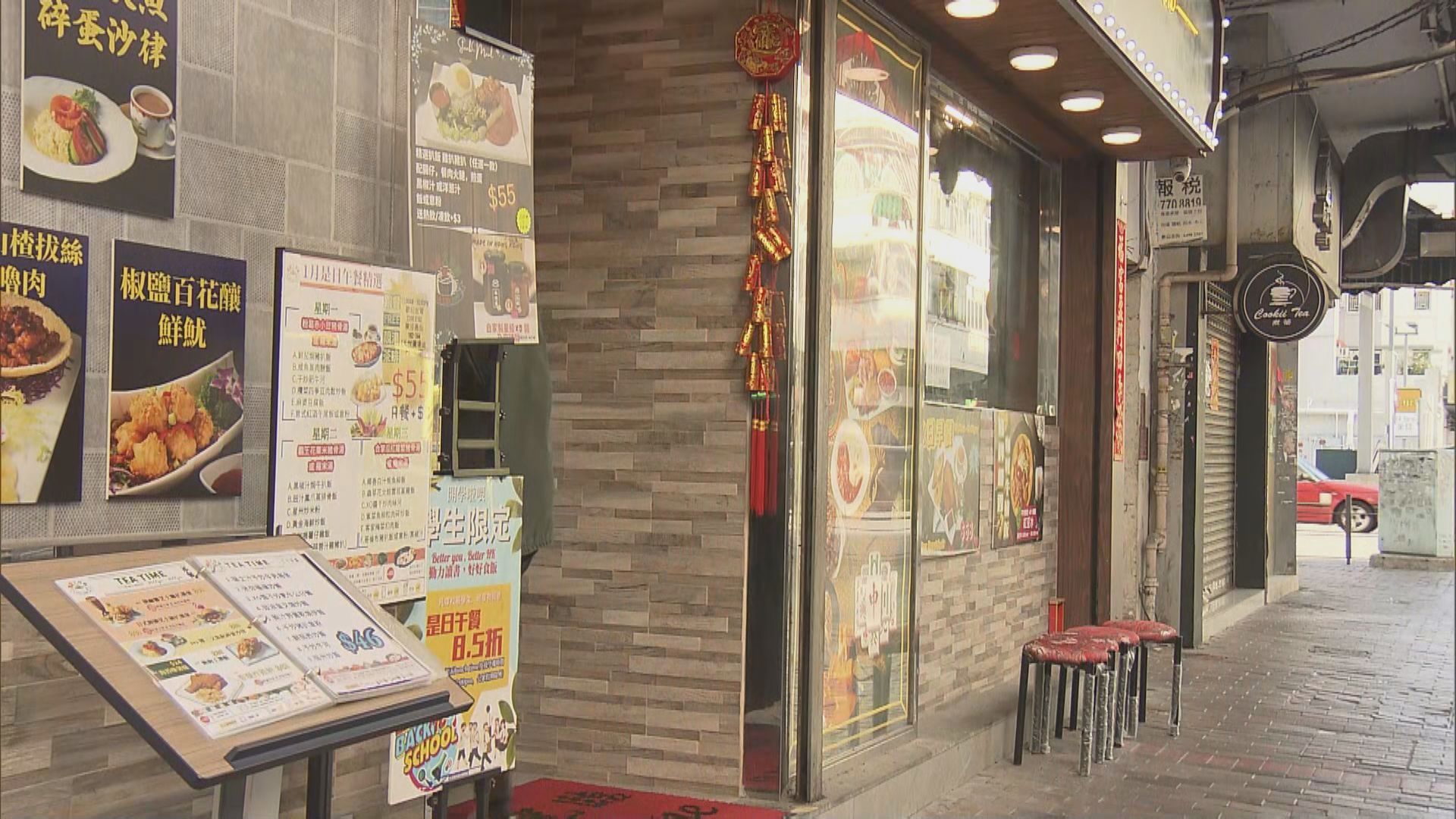本台實測10深水埗食肆　9間不招待確診者　1間准入但須坐「角落」堂食