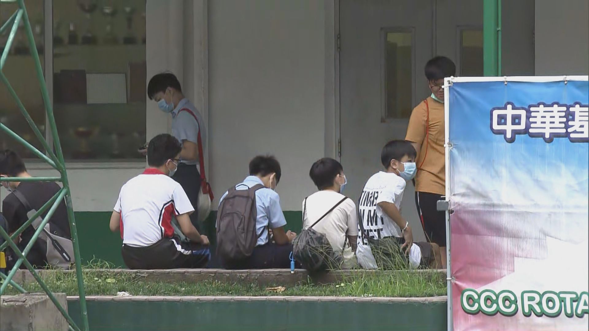 學界冀教育局就應對疫情停課等安排提供統一指引