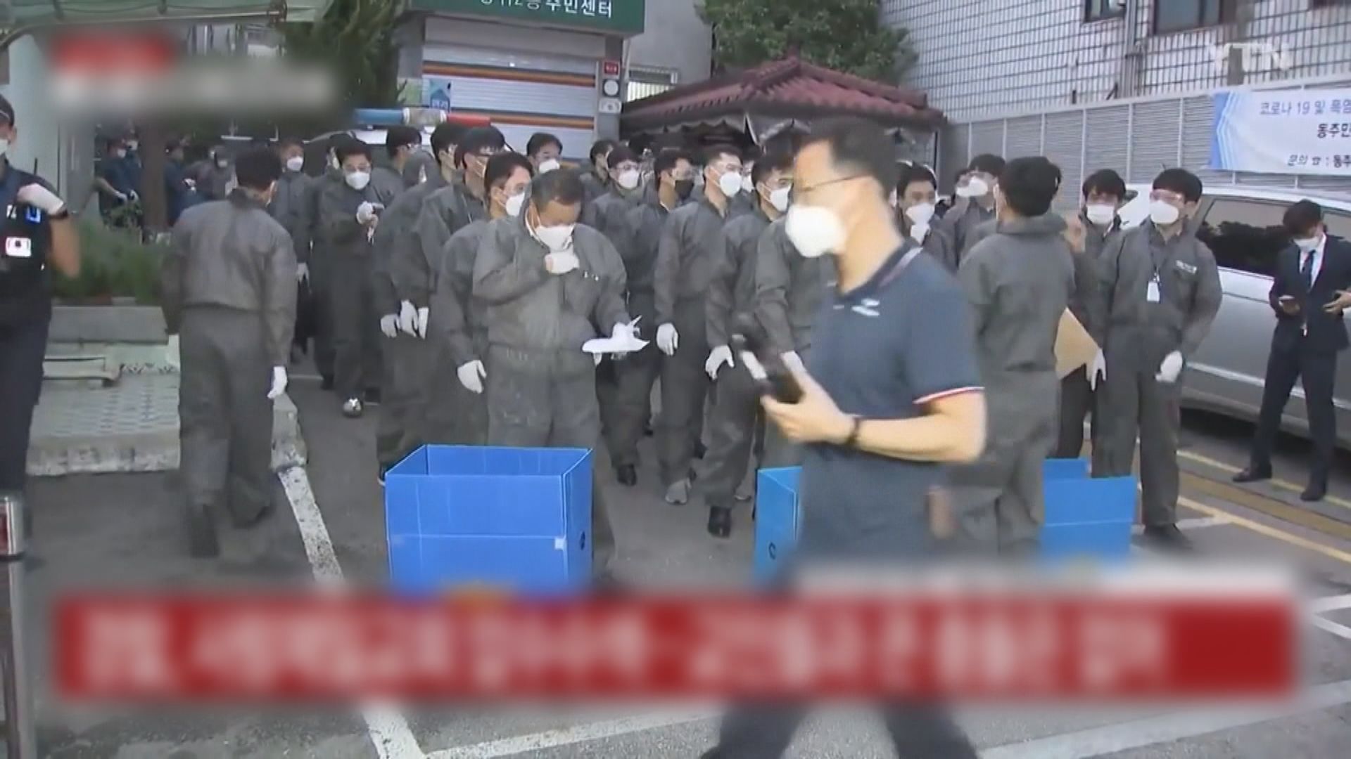 南韓警方突擊搜查愛第一教會　冀找出教徒名單
