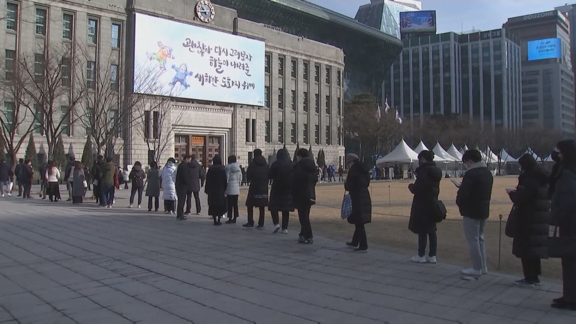 南韓即日起為免疫力低人士接種第四劑新冠疫苗
