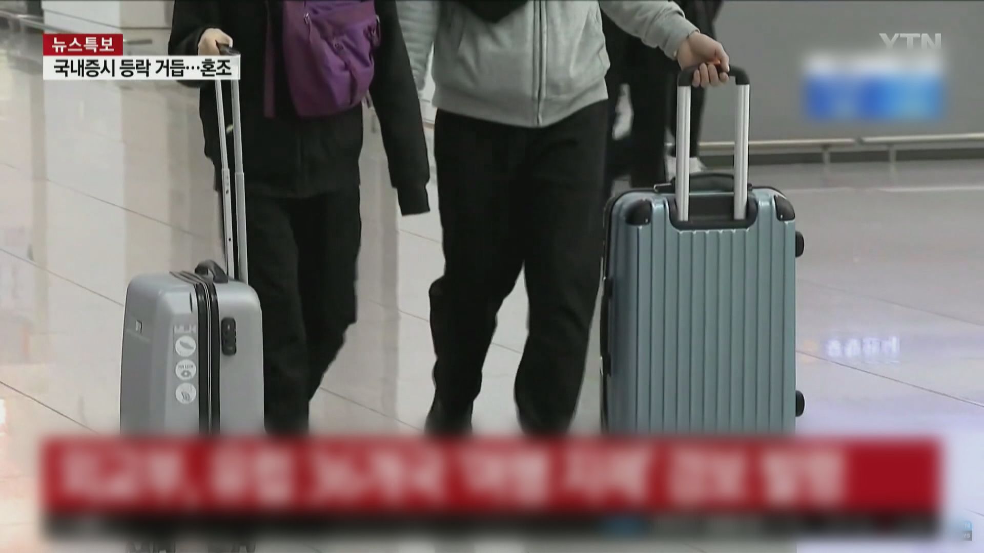 南韓周四起擴大入境管制至全球旅客