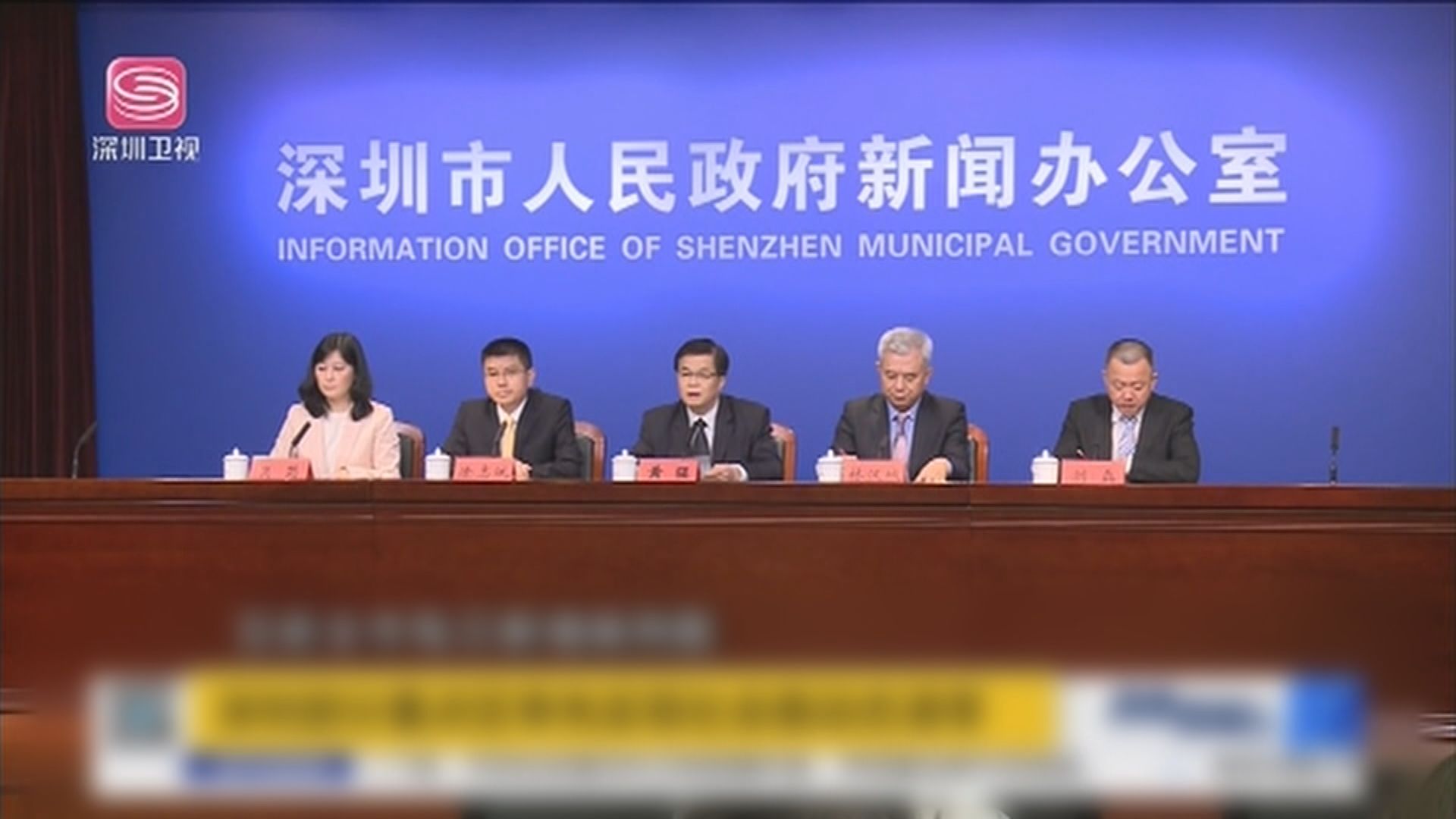 深圳部分地區今日起復工復產