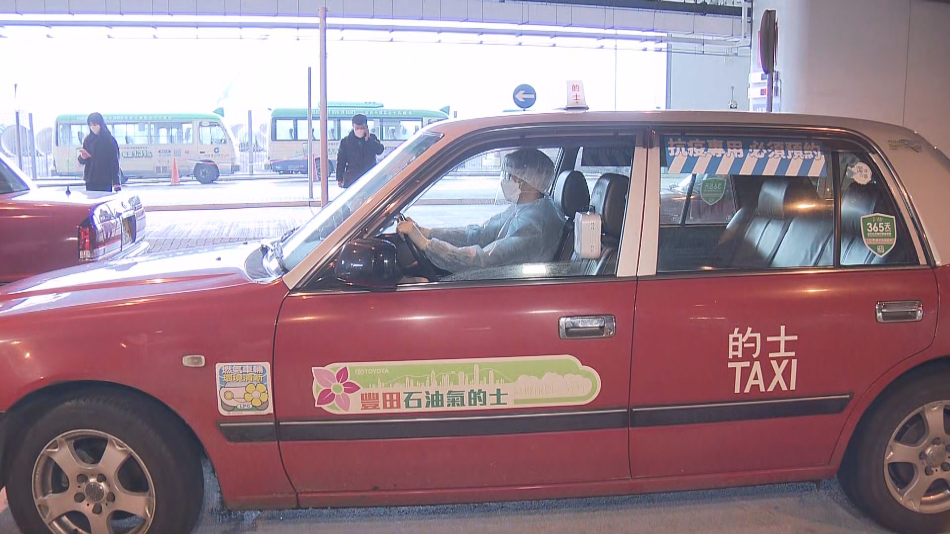當局派發防疫裝備予專屬的士車隊接載新冠患者