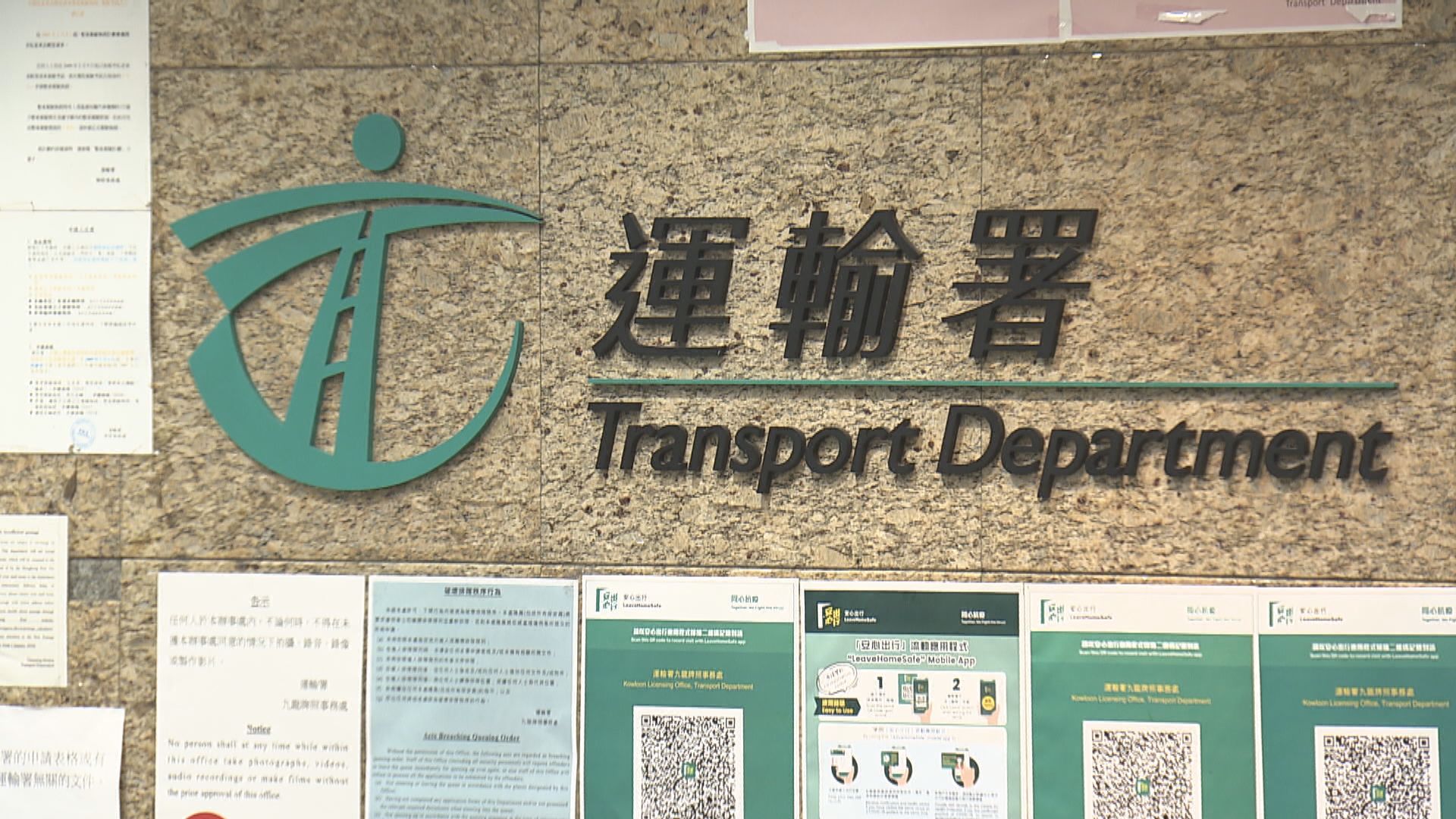 運輸署4月19日起恢復所有車輛駕駛路試