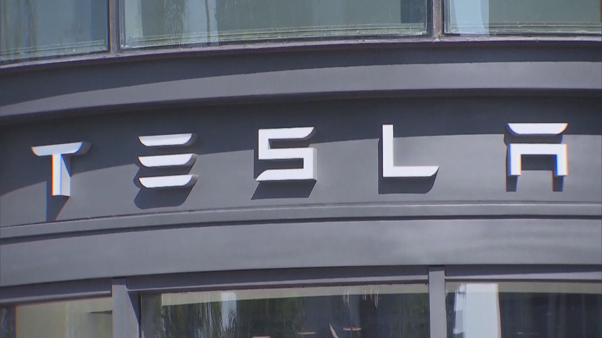 Tesla復工遇阻馬斯克威脅遷廠　多州表態歡迎搬到當地