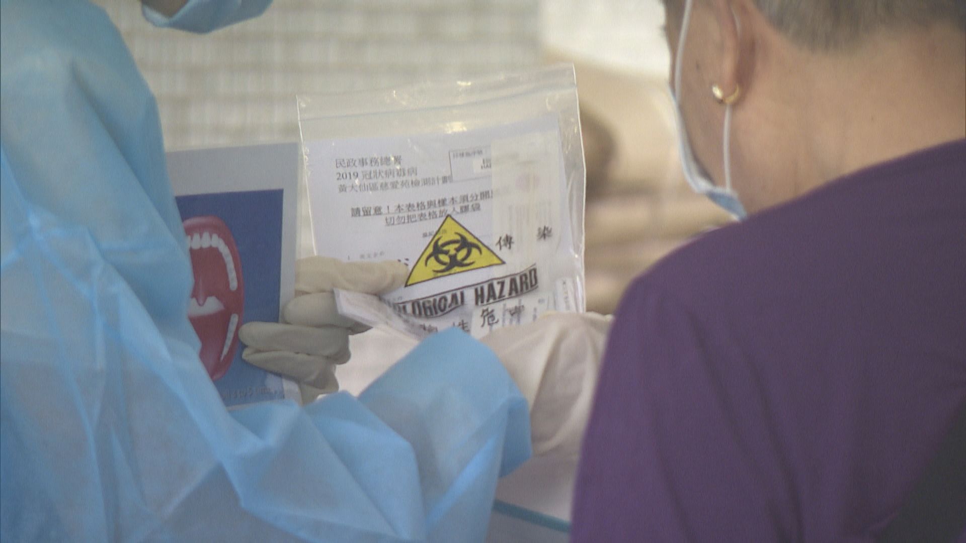 政府重申普及社區檢測計劃樣本不會送離本港