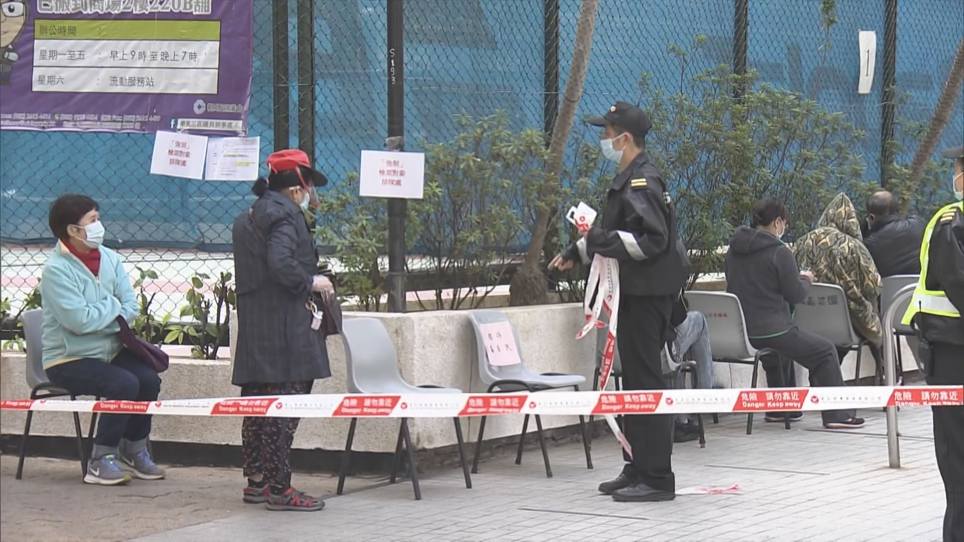 麗晶花園第6座景翠苑居民接受強制檢測