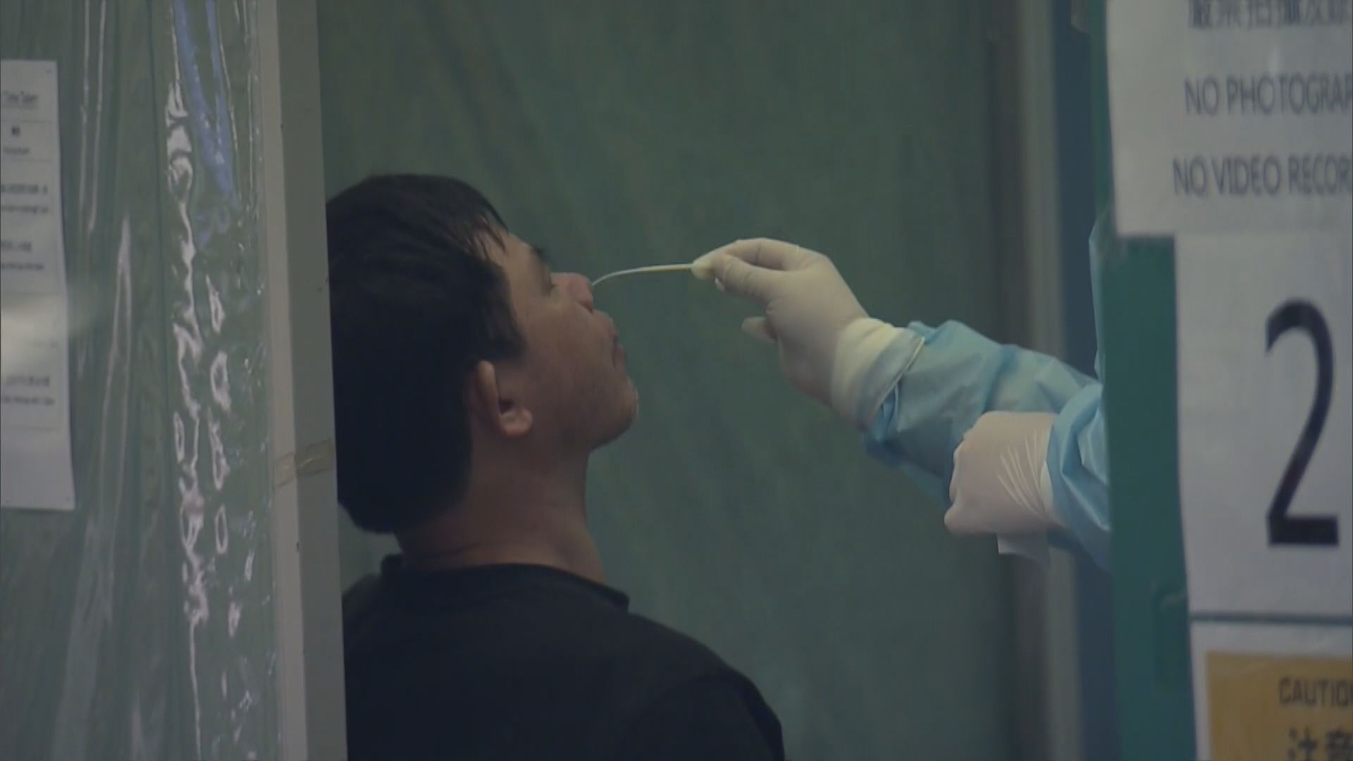 政府逐步取消接納深喉唾液作為強制檢測樣本
