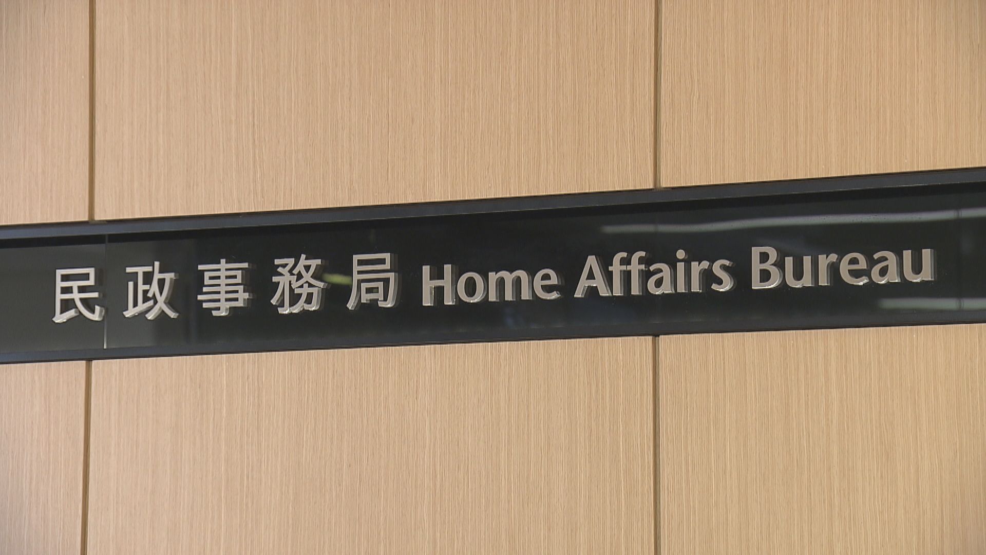 民政總署免費派發30萬套新冠病毒快速測試套裝