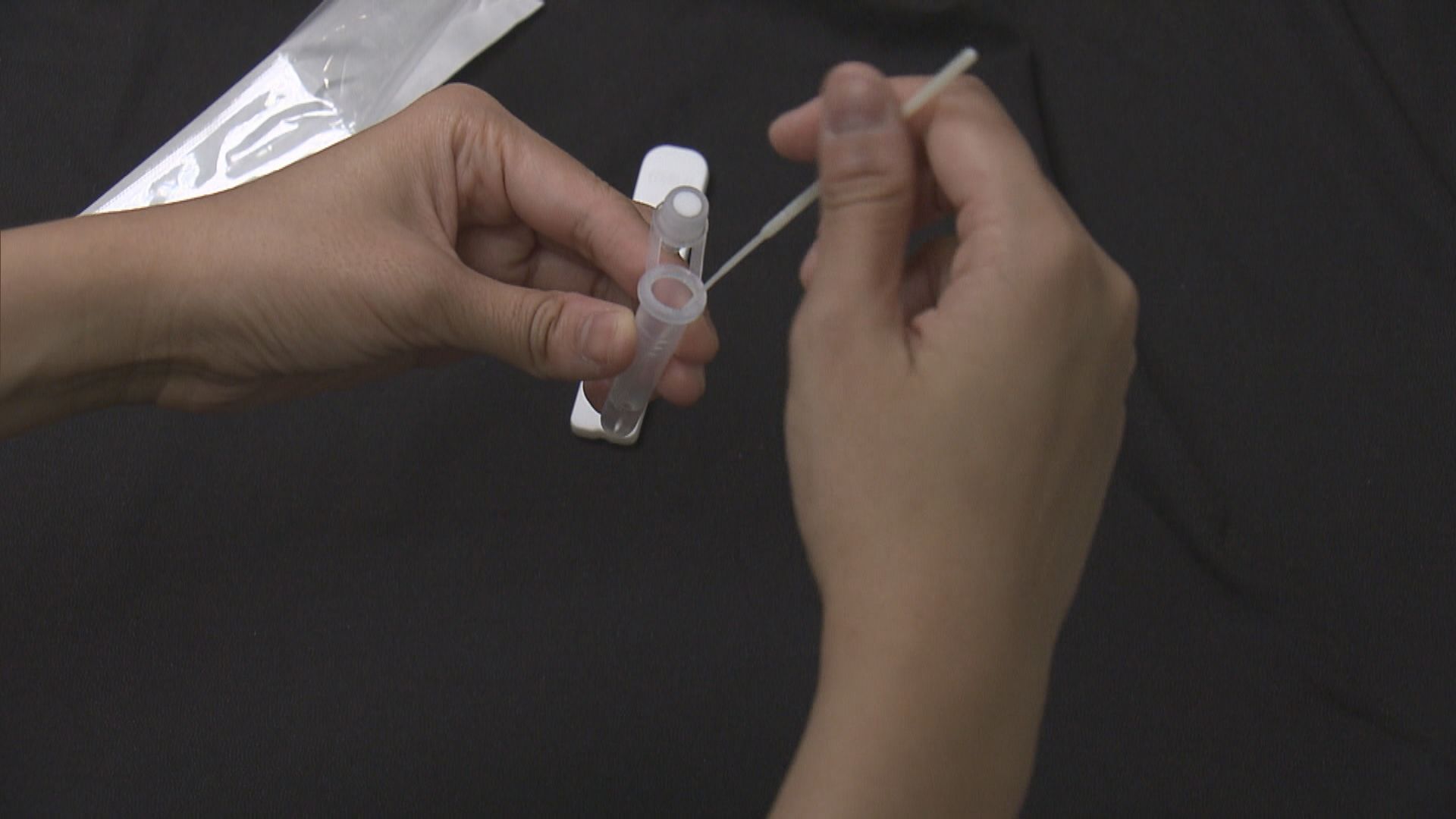 政府指疫情仍有反彈風險　情況許可下要求全部快測陽性呈報人做核酸覆檢