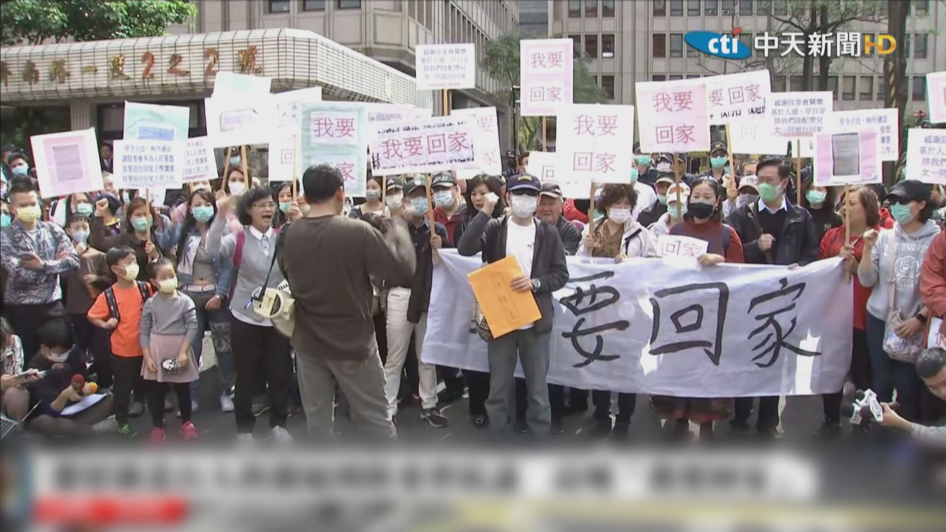 三港人台灣旅客居家檢疫期間失聯　現已尋回