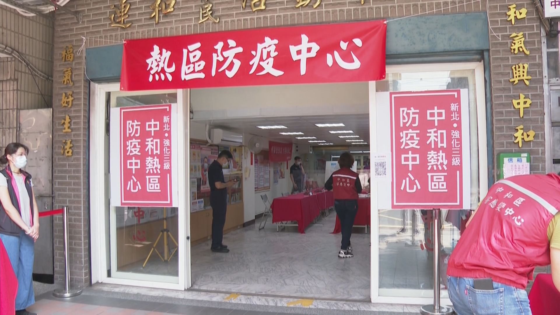 台灣新增287宗確診　另有170宗修正本土個案