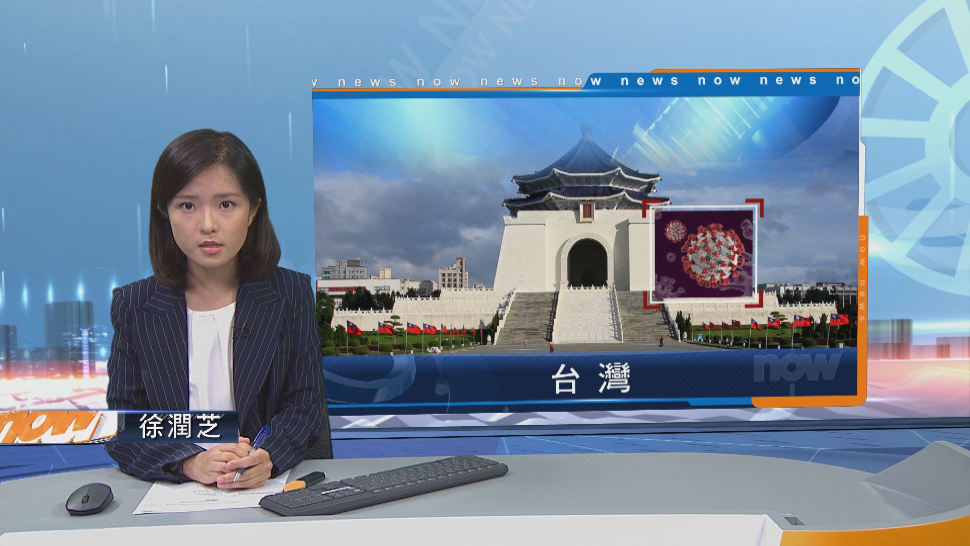 台灣單日增167宗確診個案　再增18死
