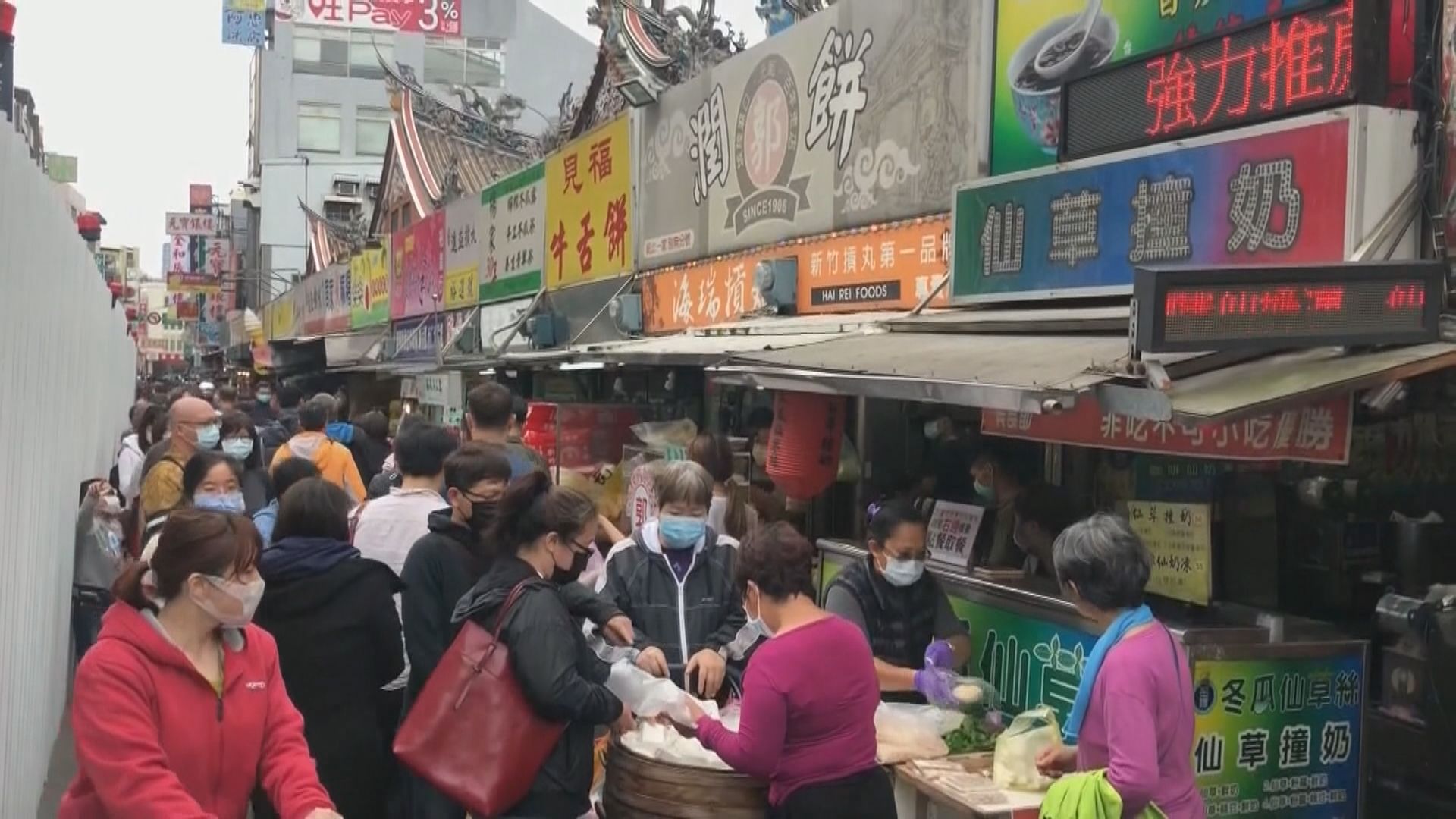 台灣新增24宗新冠本土確診個案