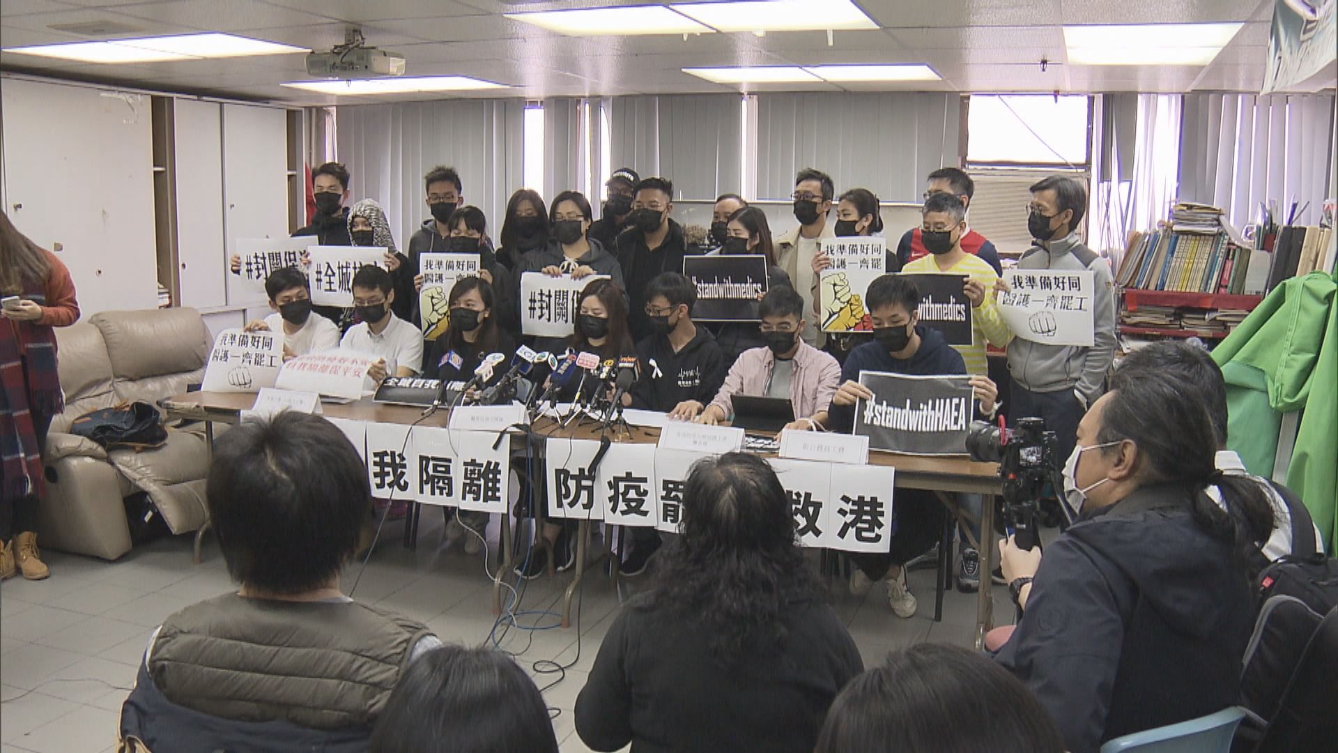 醫管局員工陣線周六會員大會表決罷工動議