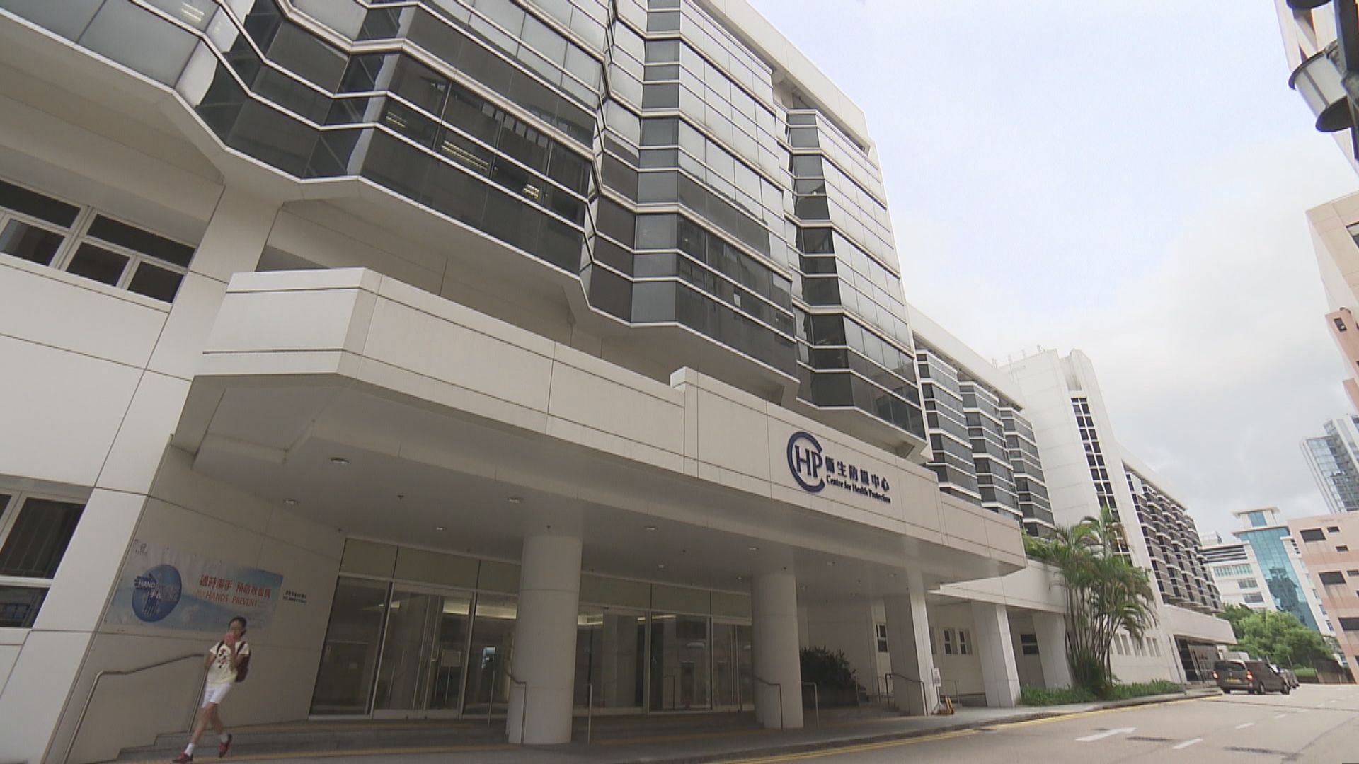 43歲男子初確無外遊紀錄　暫列源頭不明本地個案跟進