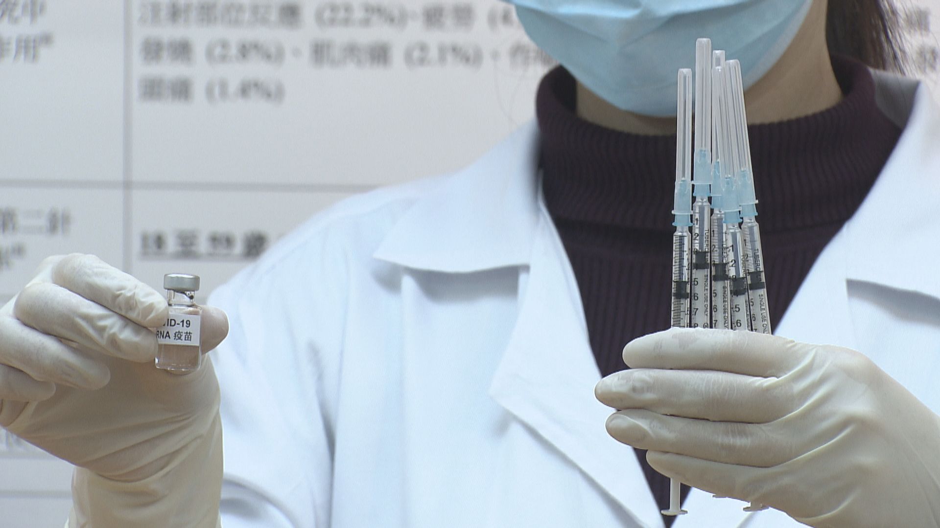 科學委員會倡院舍院友及職員最優先接種新冠疫苗