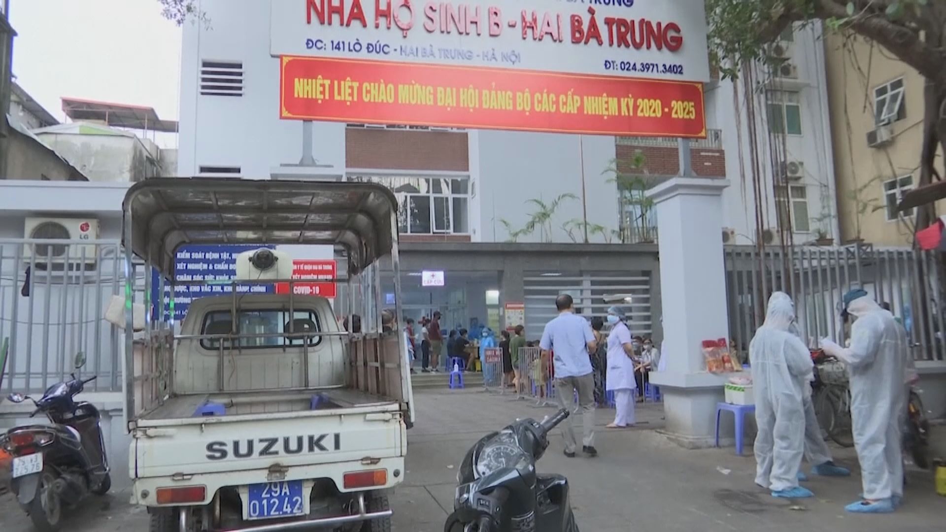 越南發現印度和英國新冠變種混合病毒