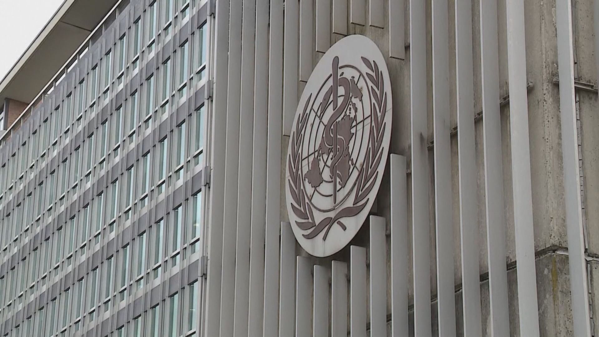 美國批世衛政治凌駕於公共衞生　質疑忽視台灣意見