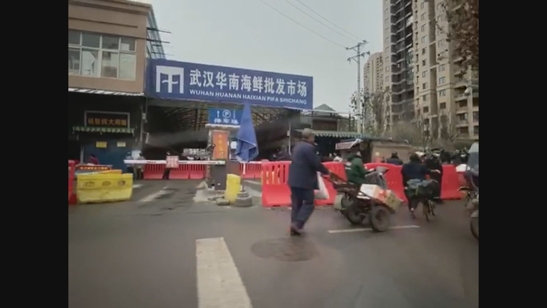 武漢市不明肺炎個案增至59宗　7宗屬重症病例