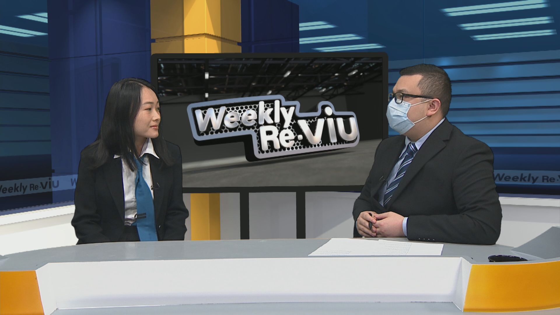 Weekly ReViu | Part One - Guest Chat (25.2.2023)