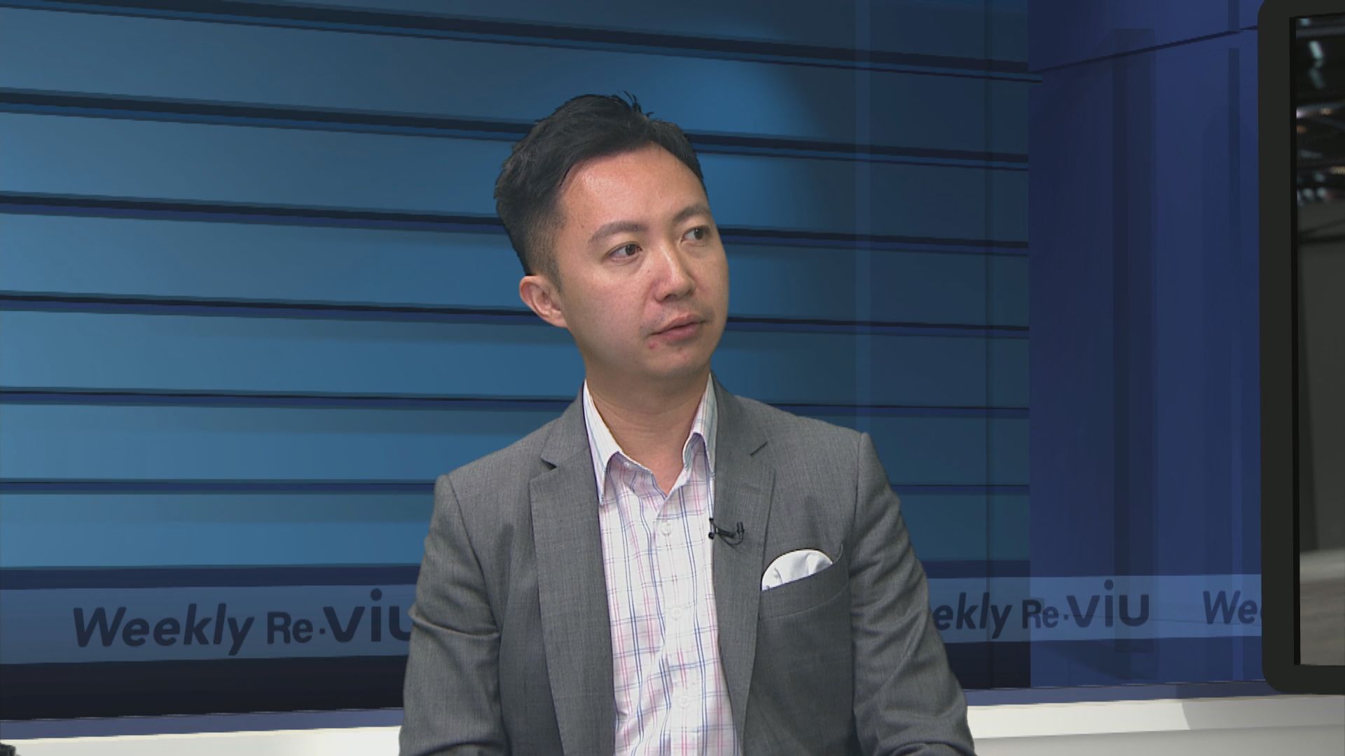 Weekly ReViu | Part One - Guest Chat (15.4.2023)