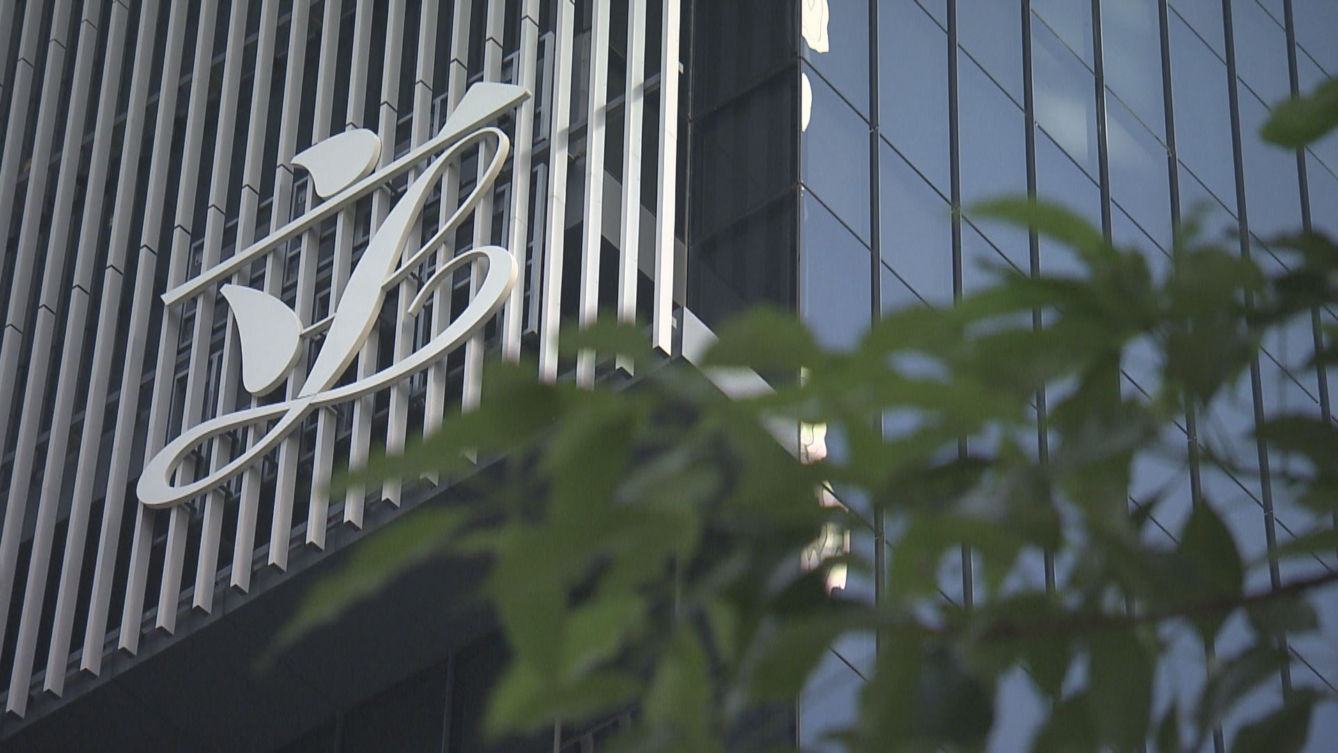 立法會選舉確定於9月6日舉行