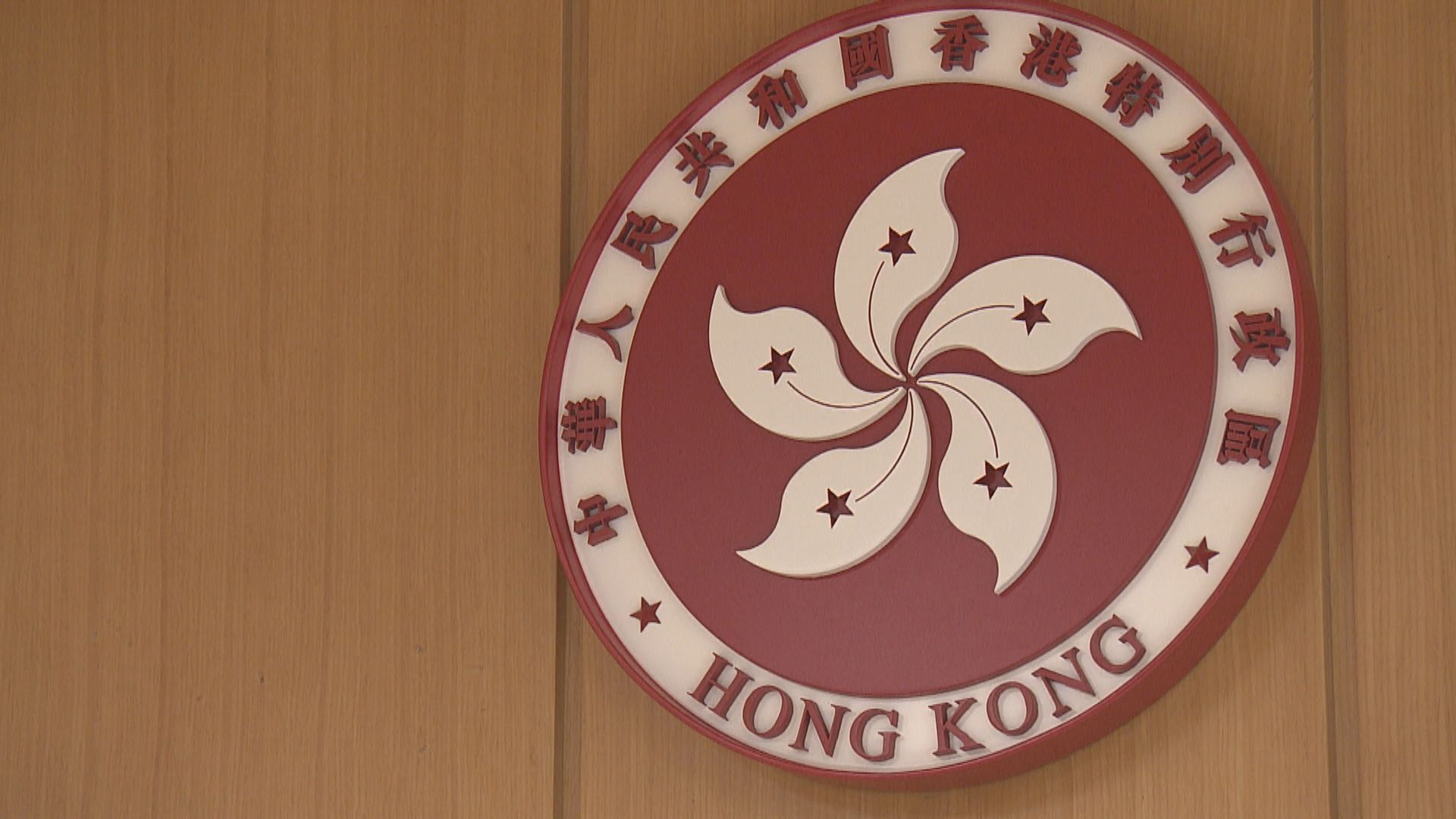 刑事罪行修訂條例刊憲　窺淫及非法拍攝私密部位刑事化