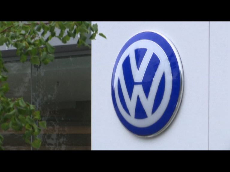 大眾車廠再被揭發排廢測試造假