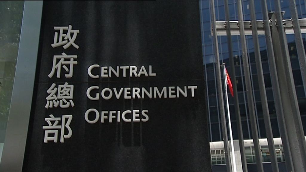 政府建議問責官員加薪12.4%