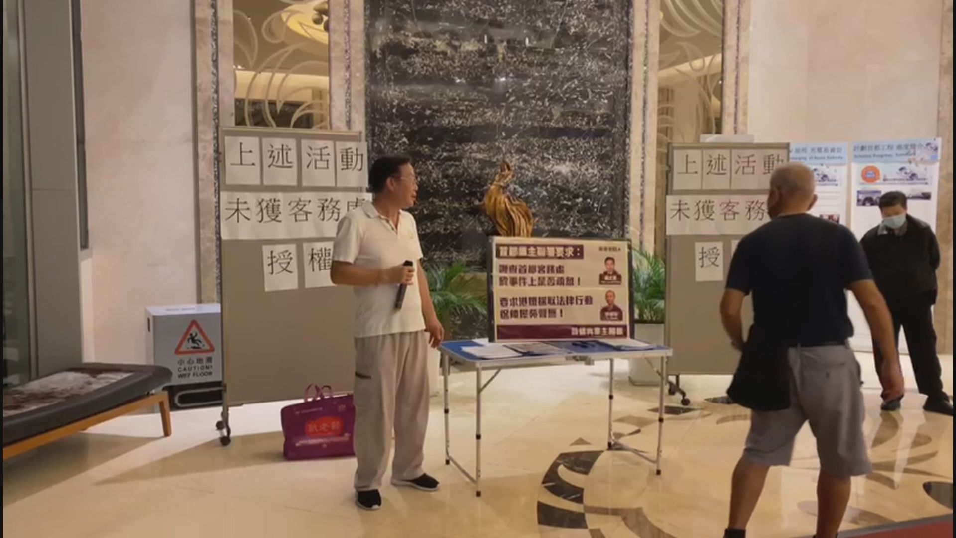 日出康城首都就拆主力牆事件開裝修簡介會