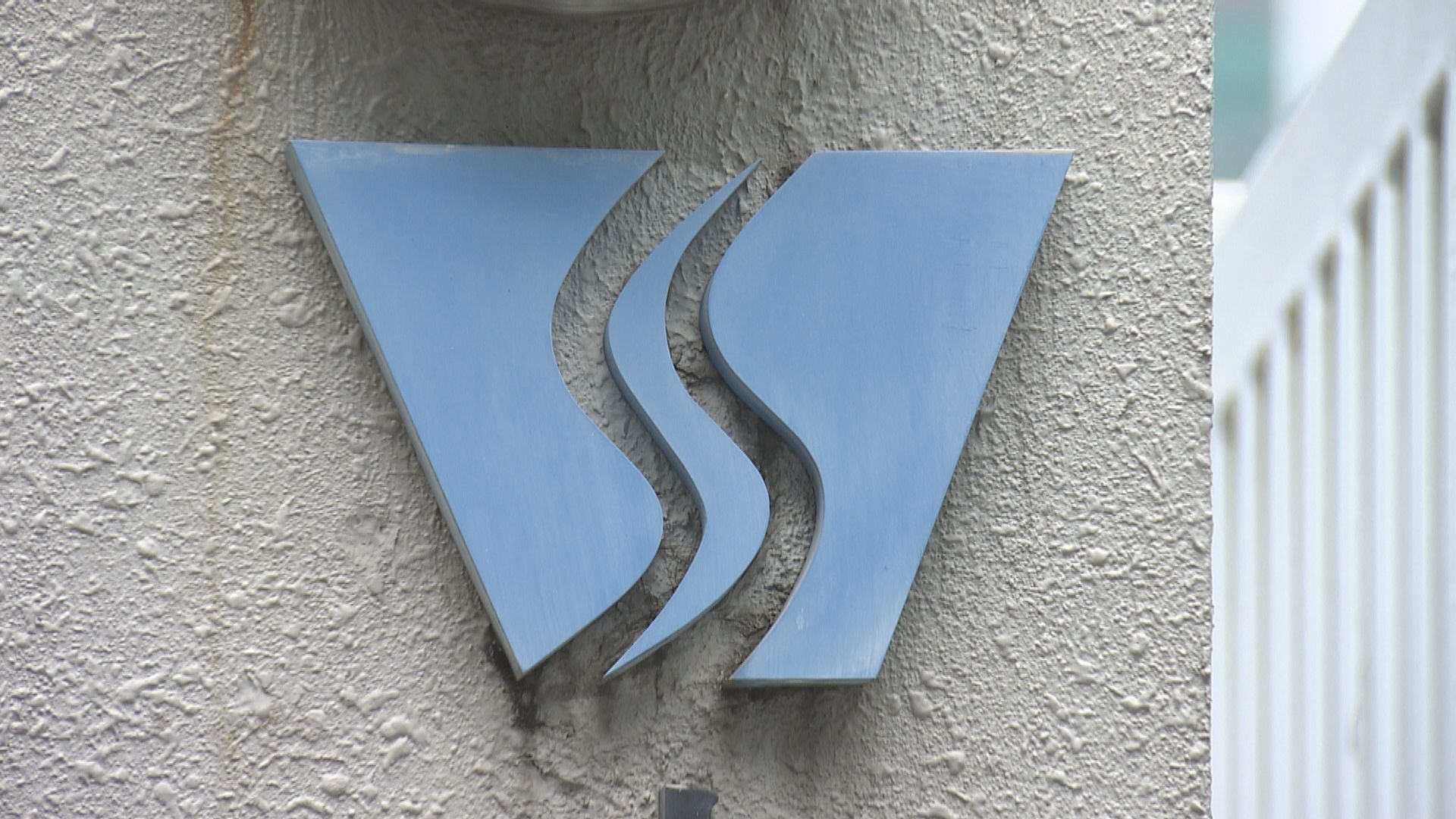 水務署：為改善經營狀況有需要調整水費