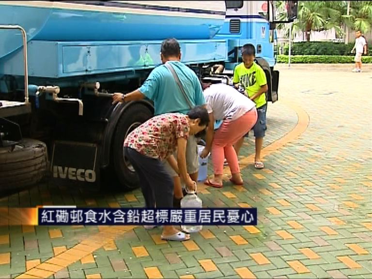 紅磡邨食水含鉛超標嚴重　居民憂影響健康