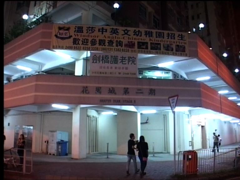 沙田一幼稚園食水含鉛超標五倍