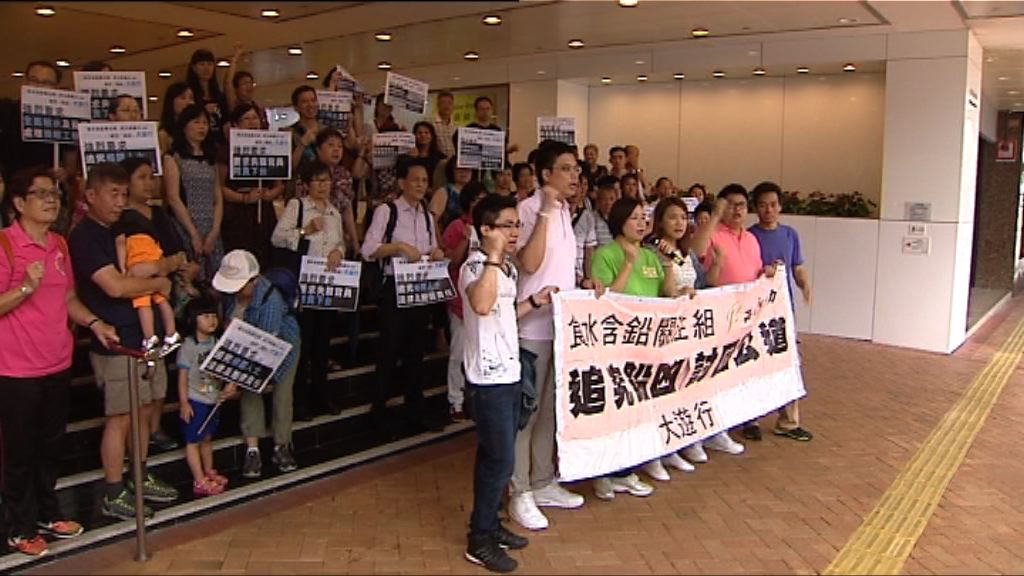 鉛水邨居民請願促失職官員下台