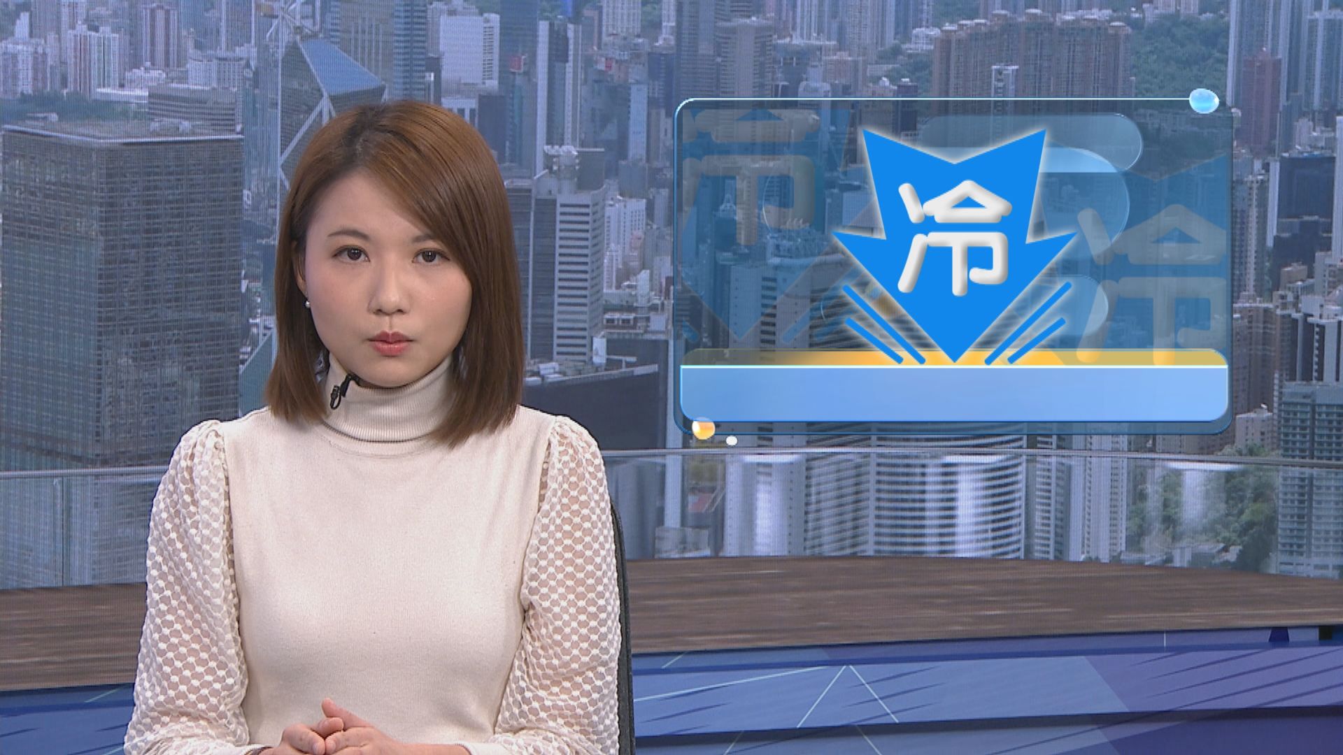 清晨市區最低氣溫約9度