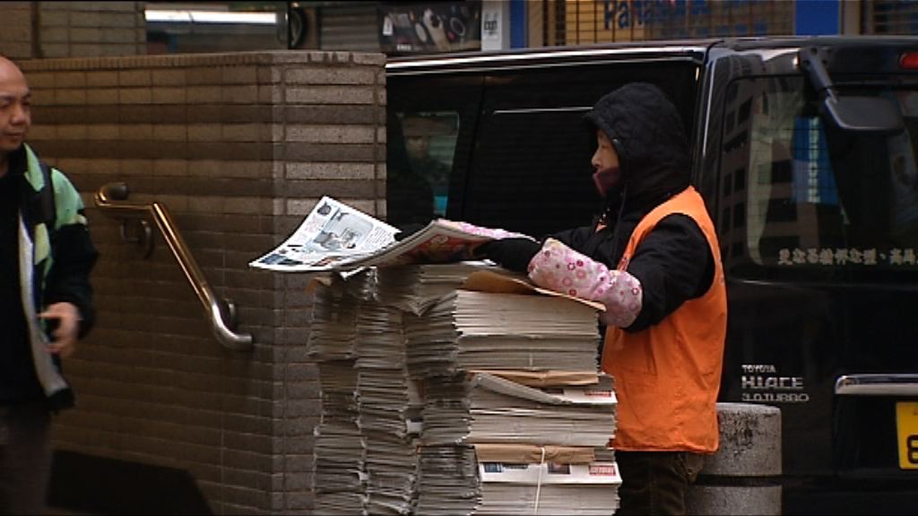 天文台錄得今年入冬以來最低溫