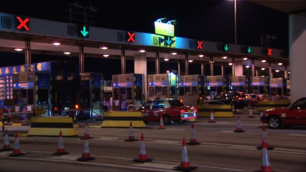 西隧加價每程加五至十五元