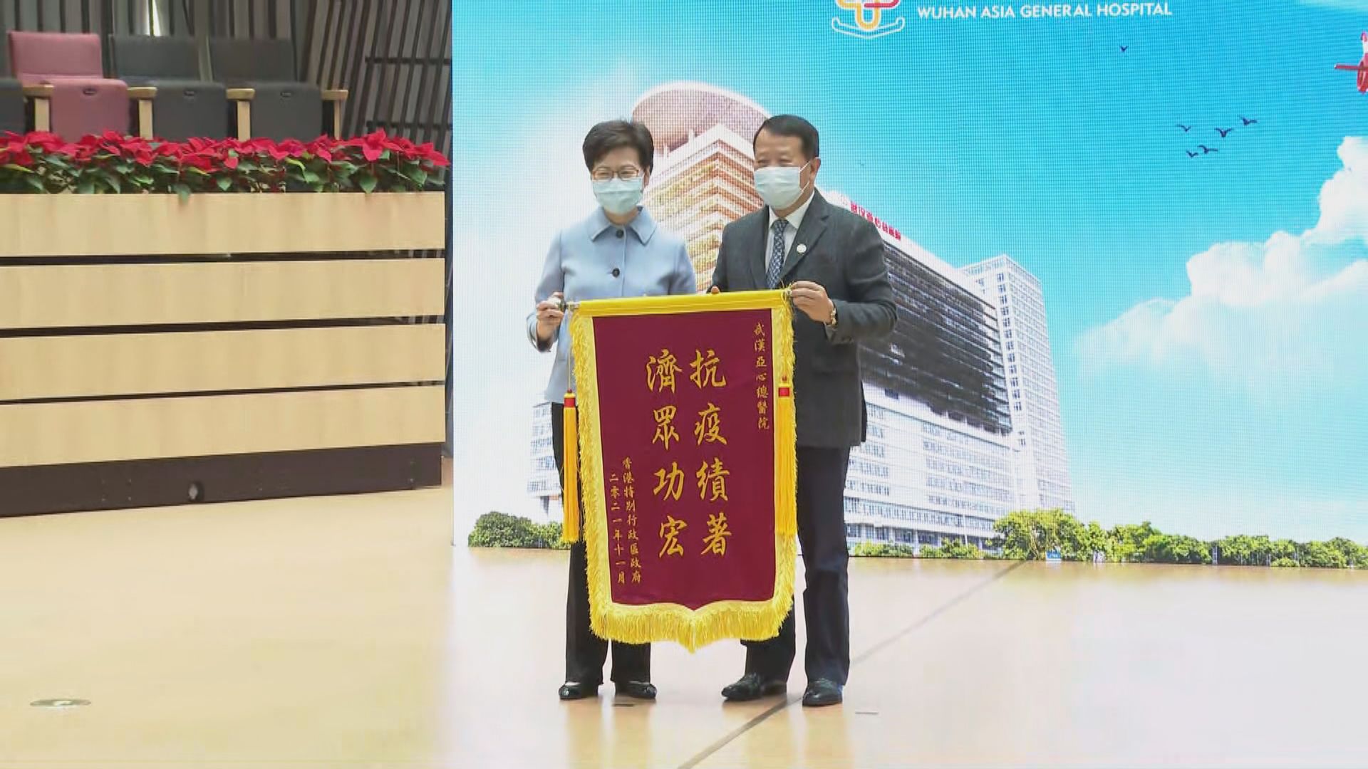 林鄭率團訪武漢　下午出席鄂港合作會議首次會議