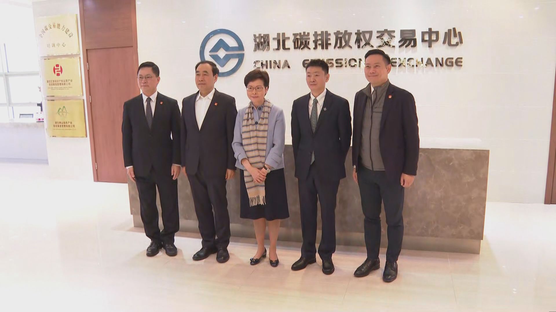 林鄭完成訪鄂　稱中央撥亂反正過程痛苦但必須