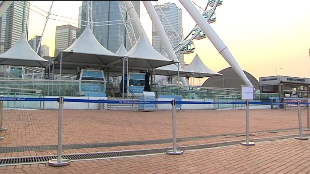 中環海濱摩天輪暫停營業