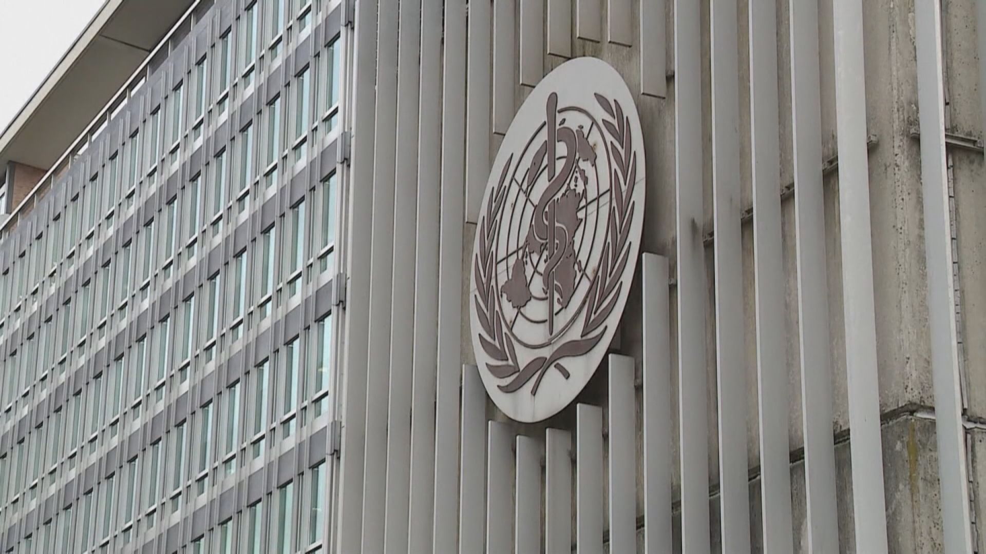 世衛呼籲各國暫停為國民注射新冠疫苗加強針