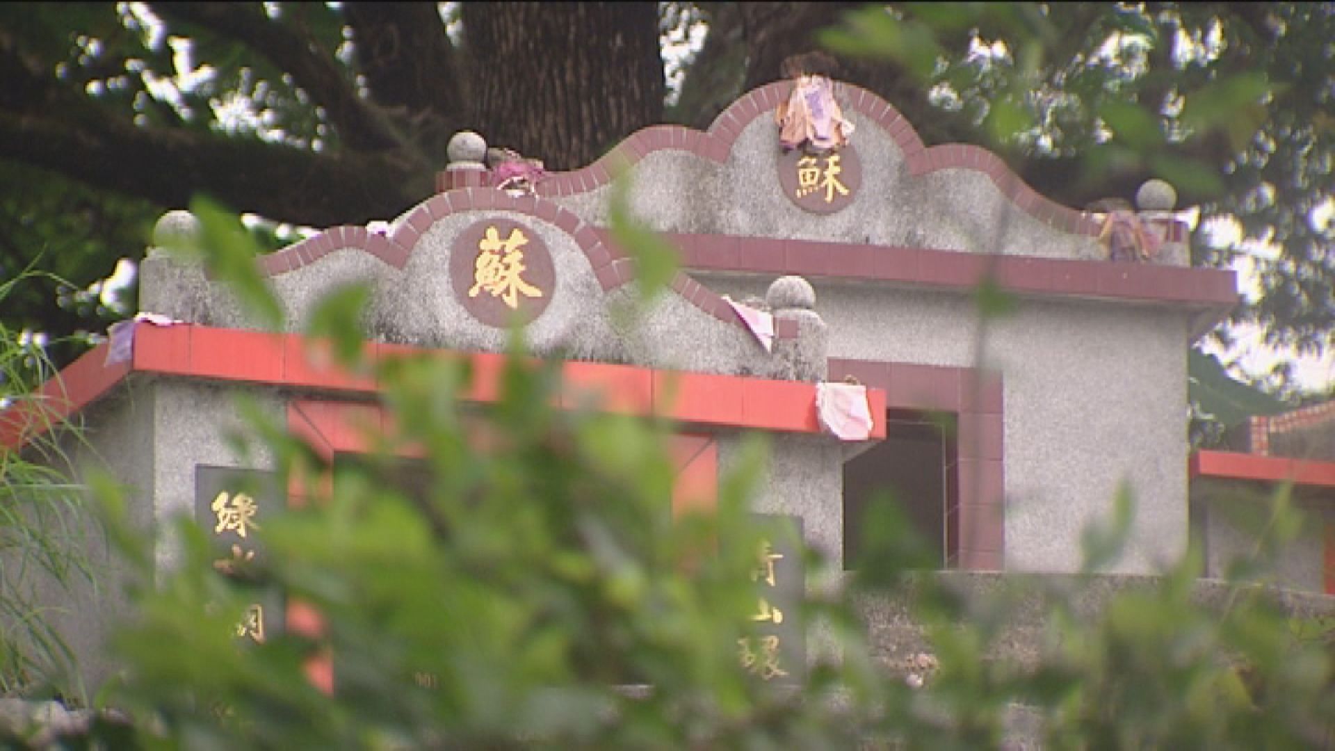 發展局：先透過協商解決原居民非法下葬問題