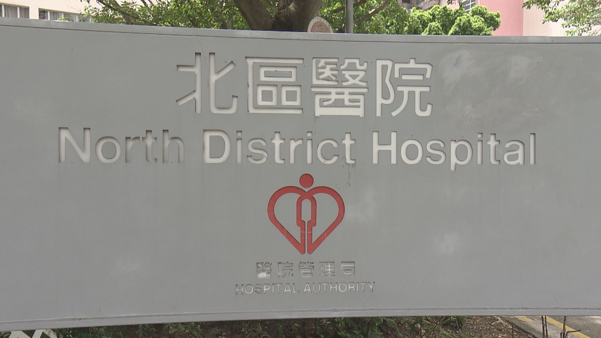 古洞工人高處跌落泳池　昏迷送院