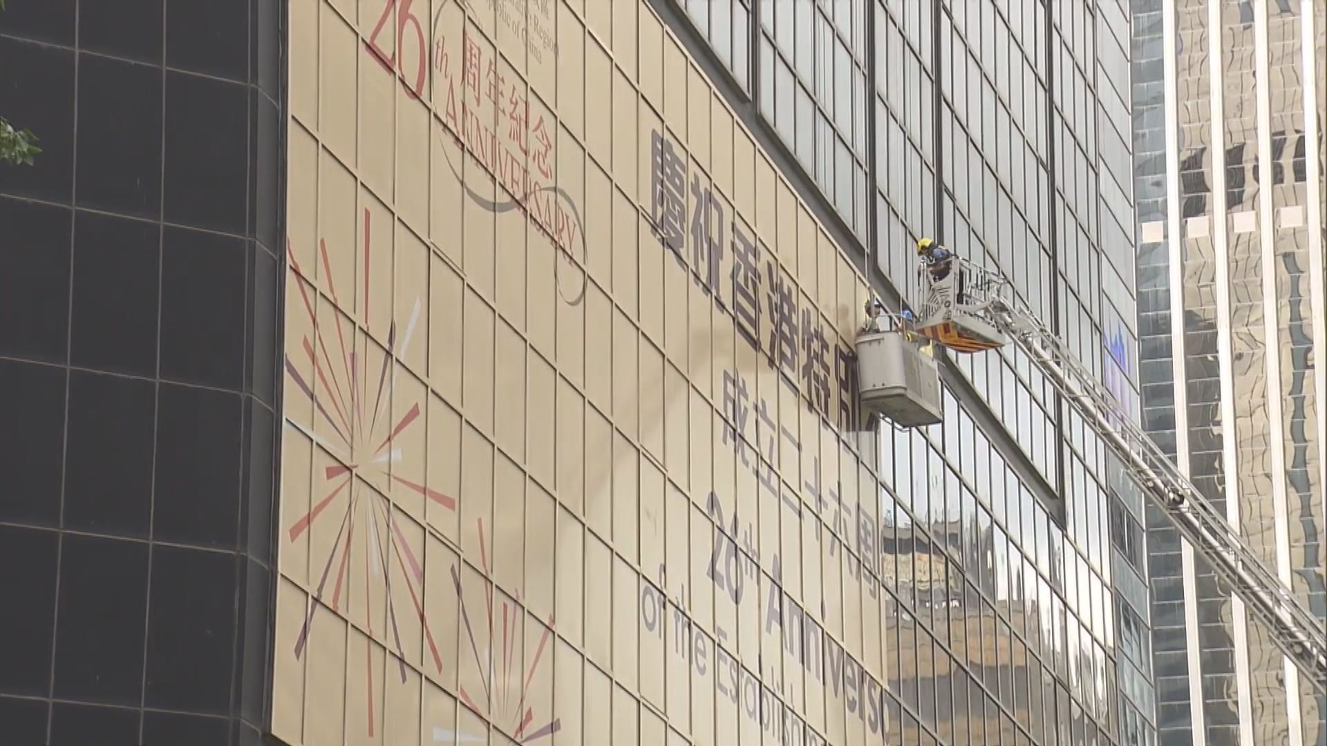 灣仔兩吊船工人被困高處消防架起雲梯拯救