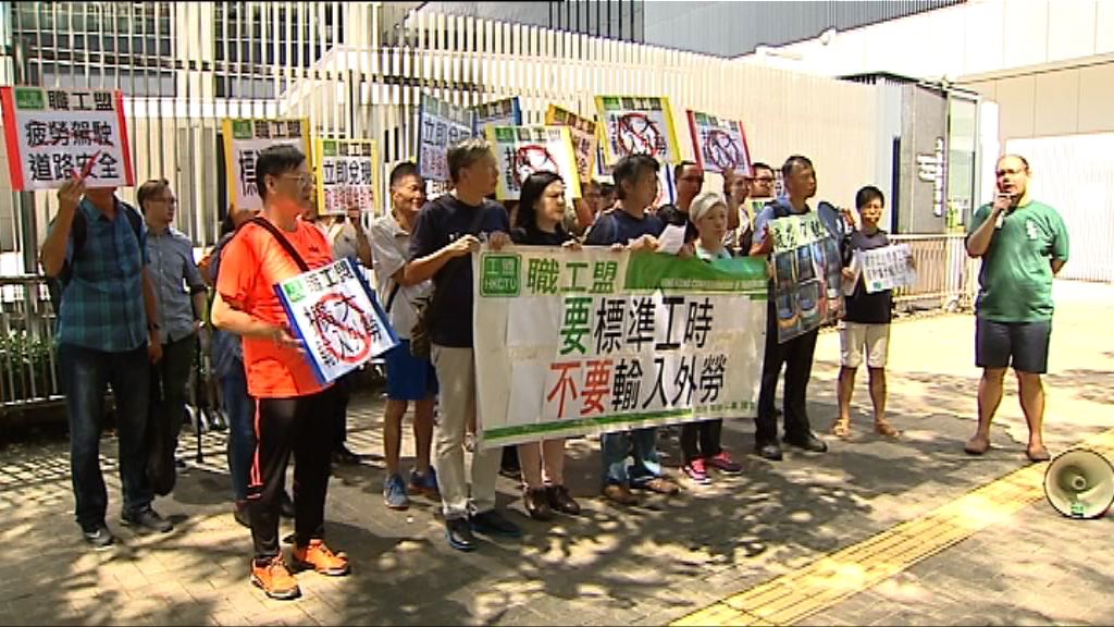 職工盟促政府制訂標準工時