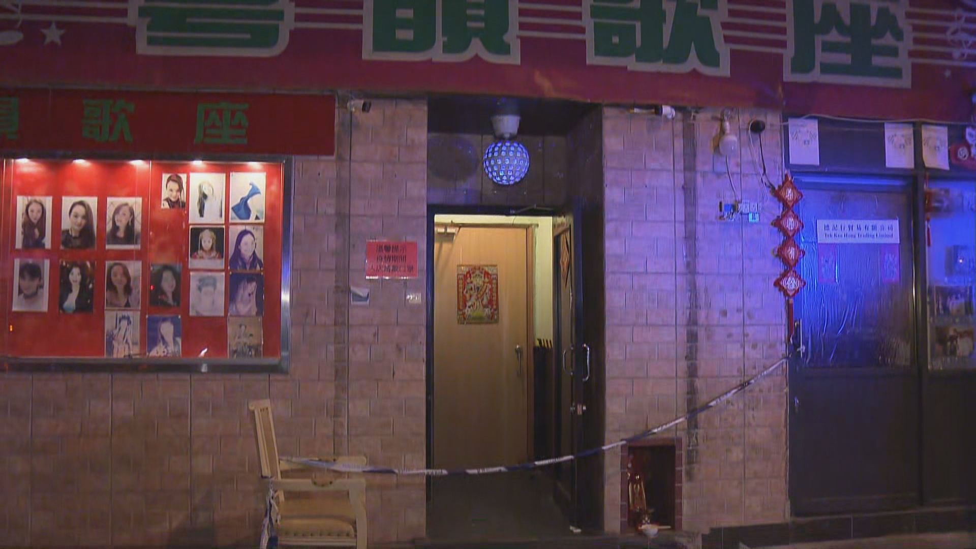 油麻地歌舞廳傷人案兩女子送院