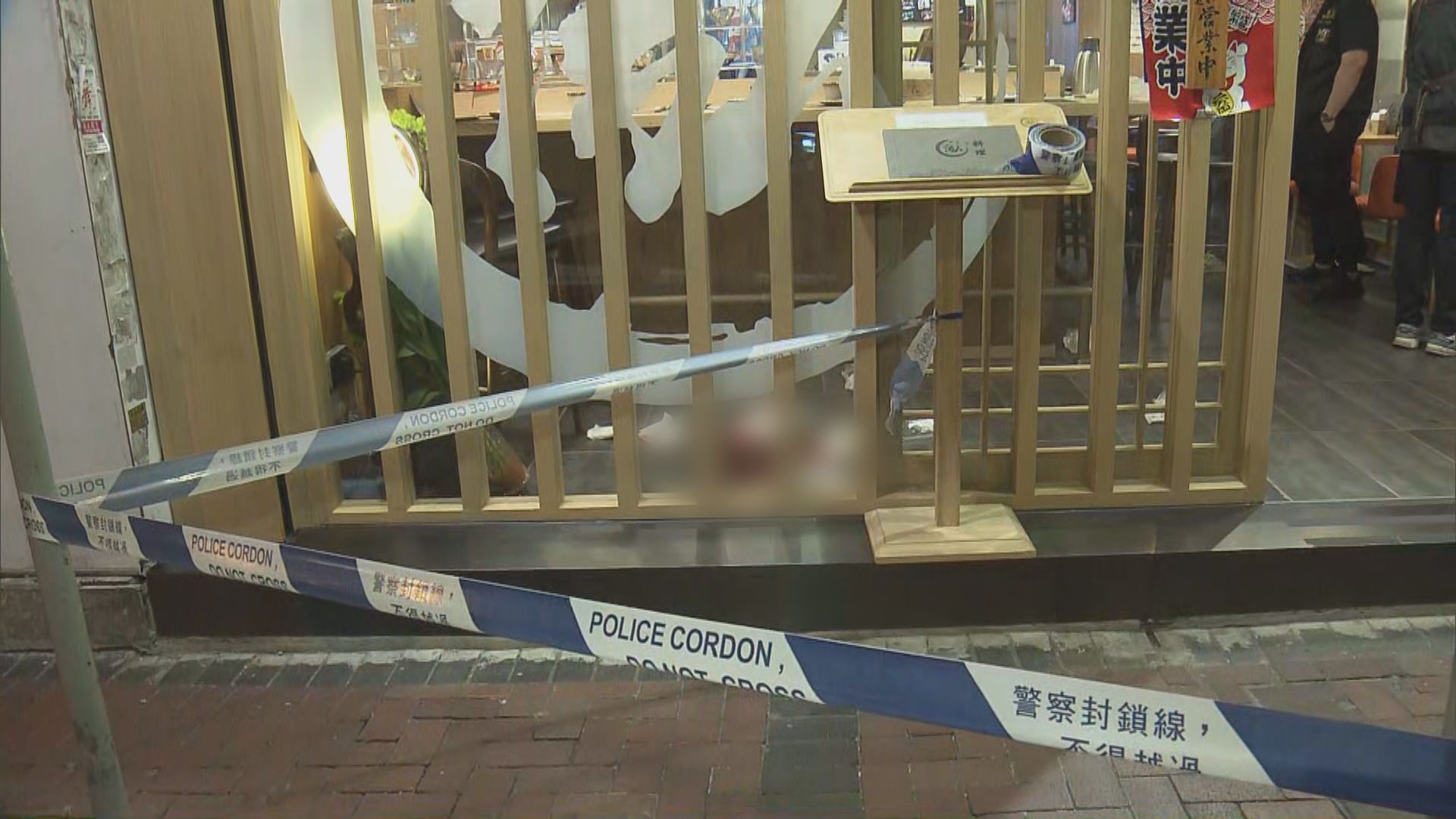 油麻地一名男子被斬傷手腳 警追緝涉案人士