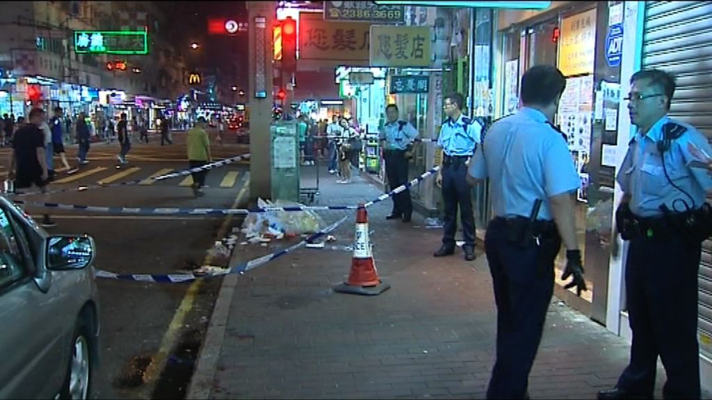 長沙灣男子街頭遇襲被斬傷